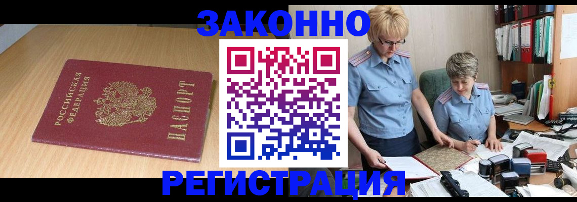 регистрация для школы в Владимире
